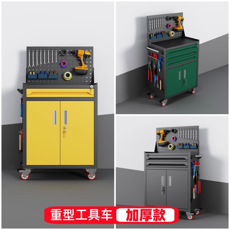 Heavy Duty Tool Cabinet Hardwa - Workshop Tools Drawing recension och pris