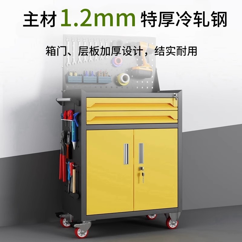 Heavy Duty Tool Cabinet Hardwa - Workshop Tools Drawing recension och pris