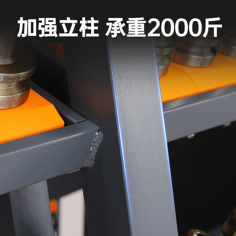 CNC machining center tool hold - Workshop Tools Center recension och pris