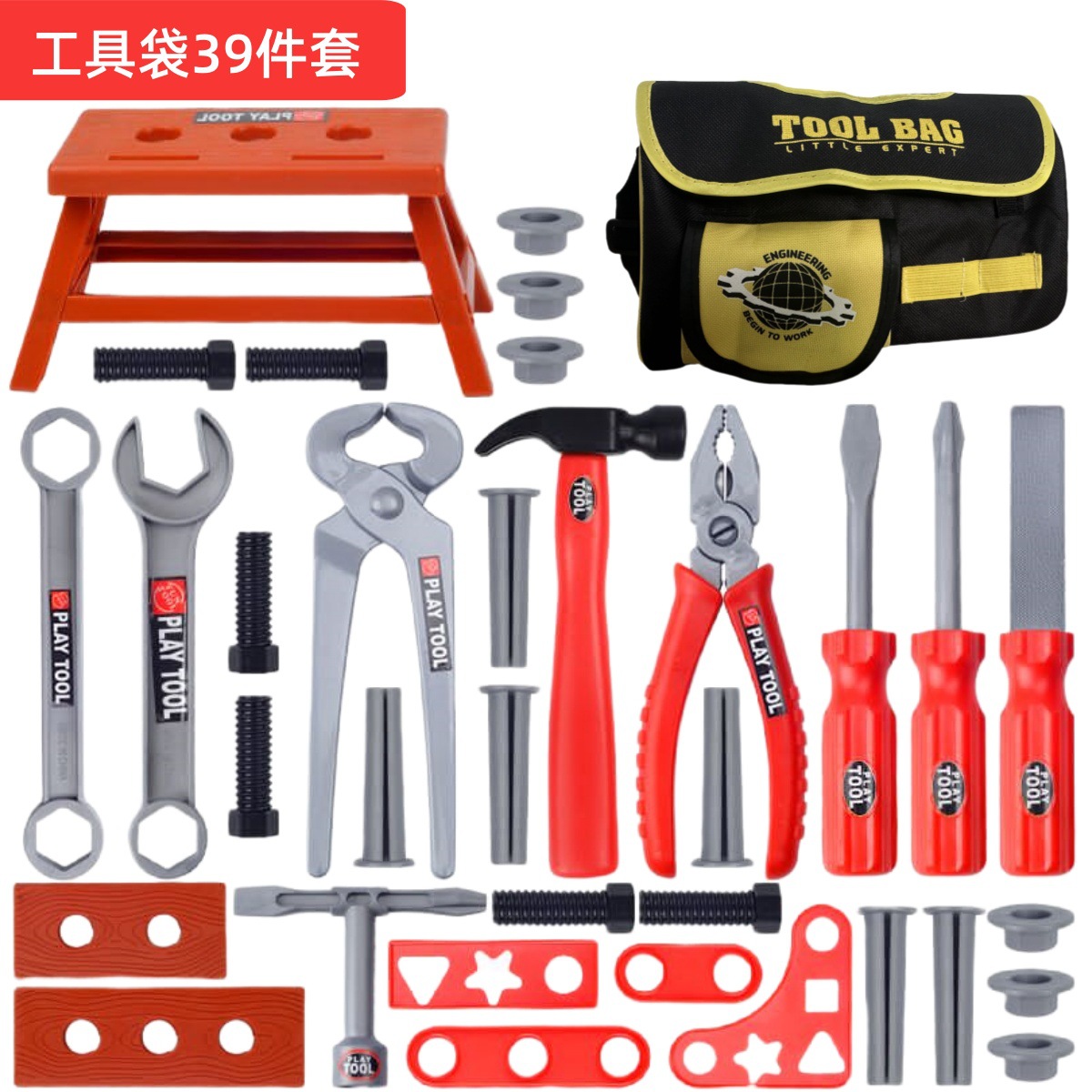 Kids Tool Set Pretend Play Dri - Workshop Tools Toy recension och pris