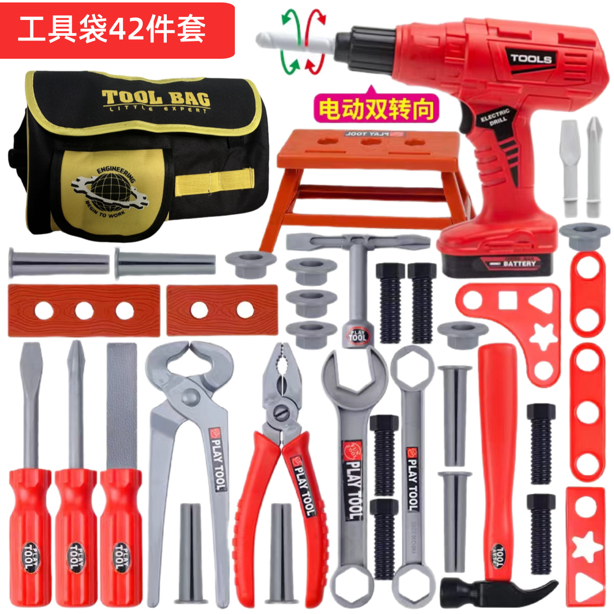 Kids Tool Set Pretend Play Dri - Workshop Tools Toy recension och pris