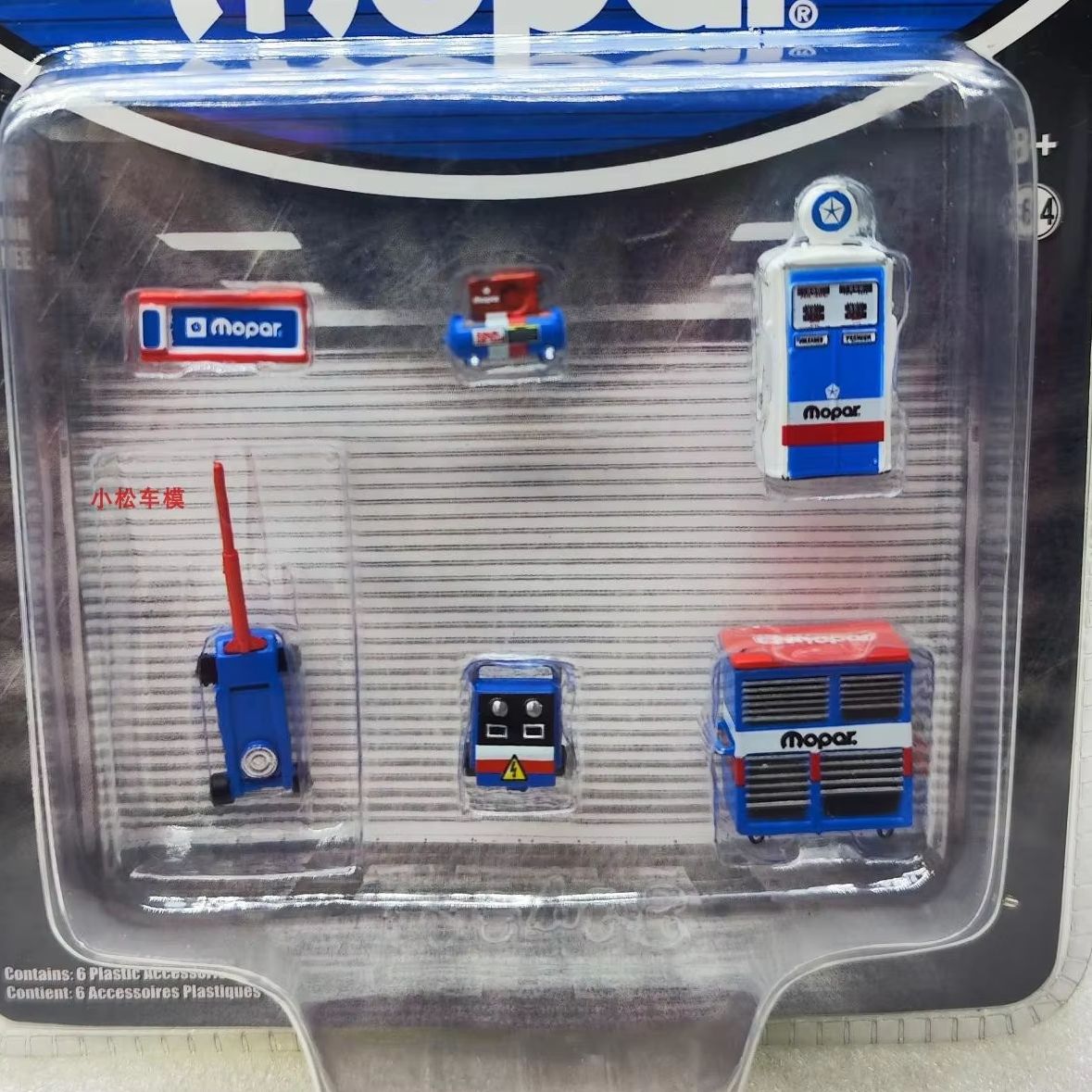GreenLight 1:64  Workshop Tool - Workshop Tools Toy recension och pris